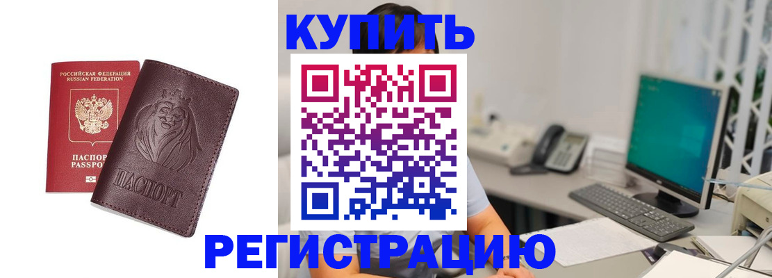 временная регистрация госуслуги в Пикалёво