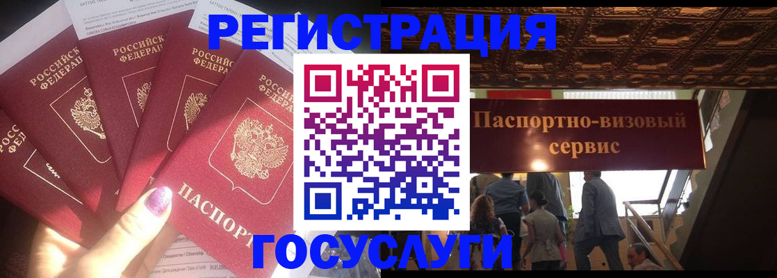 временная регистрация собственник в Пикалёво