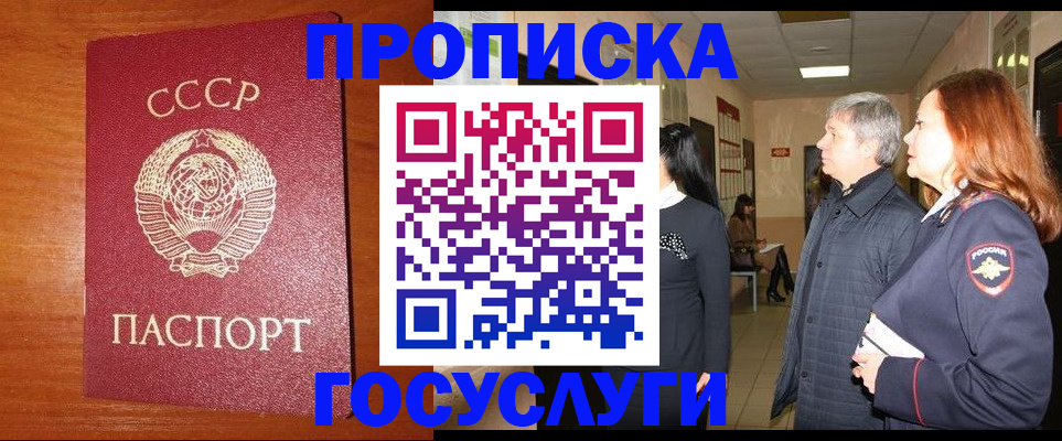 прописка иностранных граждан в Пикалёво