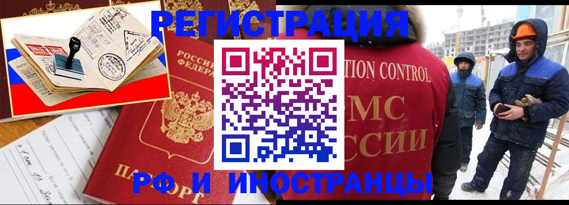 прописка поиск в Пикалёво